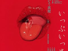 -鱼塘剧本推理桌游吧