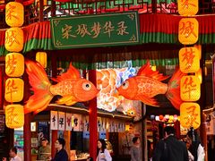 -杭州宋城
