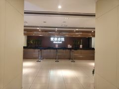 -爱康卓悦体检中心(河西新地中心分院)
