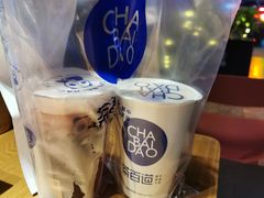 -茶百道(沃格时尚街店)
