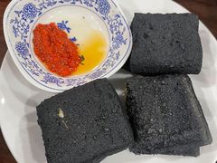-金隆兴(镜湖店)