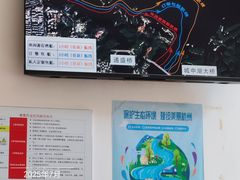-千岛湖城中湖游船码头