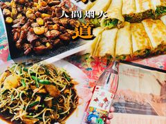 -凤峰大食堂(升平路店)