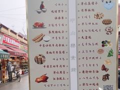 -中山美食街