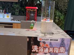 -浦乐汇·汤泉水世界