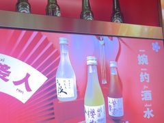 -阿三烧烤·生蚝(超级会员店拓峰店)