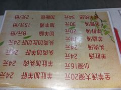 -中国民航大学教工食堂