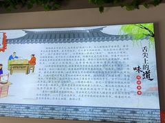 -樊川祖传馄饨(江都店)