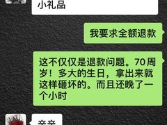 -卡漫莫尼蛋糕(私人定制店)