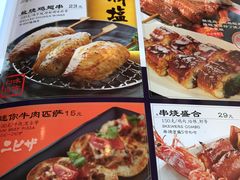 -味千拉面(上海蓝天路店)