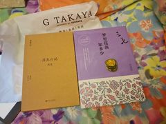 -G·SPACE(金鹰世界店)