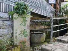 -山沟沟景区