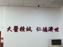 -宝芝林·中医馆(沙坪坝店)