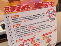 -海底捞火锅(吾悦国际广场店)