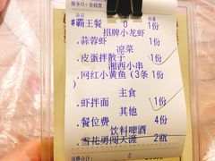 -美膳居川菜馆油焖大虾烧烤(卓刀泉店)