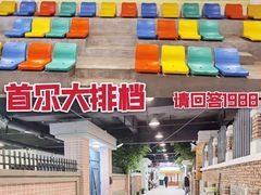 -Meet Sun韩式大排档(五一广场7MALL店)