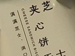 -盒马鲜生(大成店)