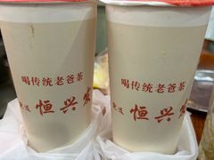 -恒兴发茶店(水巷口店)