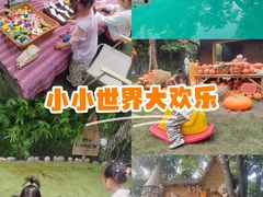 -HERRE·FARM 赫尔露营农场·团建聚会包场