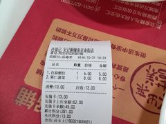 -送福记宋记粥铺(南京南街店)