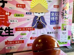 -蜀大侠火锅(春熙路店)