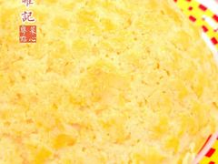 -香港新曜记·粤菜点心(滨江宝龙店)