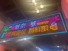 -回·龙虾铺·盆盆蟹·烧烤大排档(回龙观店)