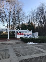 点击看大图 -酷酷兔少儿拓展天地