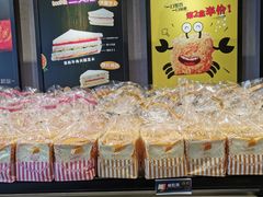 -采蝶轩(明珠商业广场店)