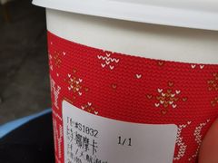 -Peet's Coffee皮爷咖啡(新天地黑标店)