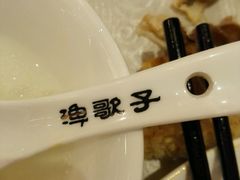 -渔歌子鱼头王(郑州总店)
