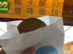 -丁丁&当当牦牛酸奶·酥油面包(官门口店)