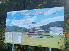 -玉渡山自然风景区