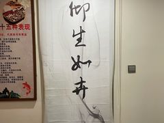 -仰生如卉推拿养生馆(酒仙桥店)