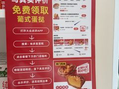 -味多美蛋糕(潘家园店)