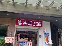 -柳市现代广场