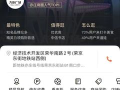 -大族广场Mall&More