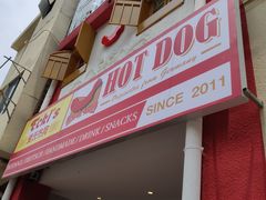 门面-Eckl’s爱氏热狗(猫街店)
