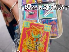 -上海来福士广场