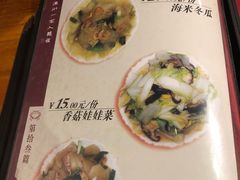 菜单-温州一家人美食(西木头市店)