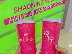 -烧柠·柠檬茶(大融城店)