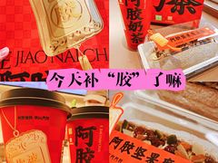 -奈雪的茶(广州万菱汇PRO店)