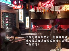 -卤校长重庆火锅(国兴店)