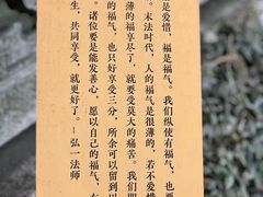 -韬光茶庵