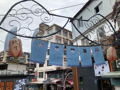 -猫咪博物馆(顶澳仔猫街店)