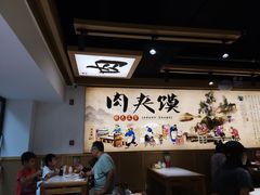 -子午路张记肉夹馍(曲江店)
