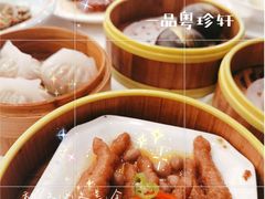 -一品粤珍轩(吴中路店)