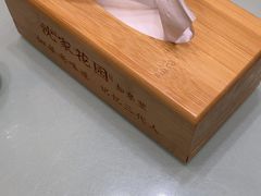 -沈家花园如皋菜(君御豪庭店)