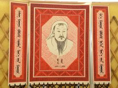 -巴山一绝烤全羊(三圣乡刘家花园店)