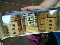 -陶陶居饼家(惠福东路店)